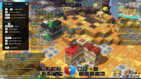 冒险岛2怎么搭出租车[图1]