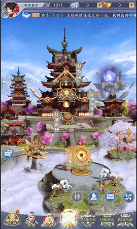 女娲补天录[图1]