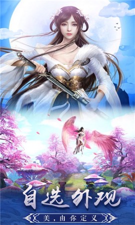 太古仙剑录[图2]