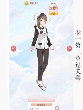 奇迹暖暖怎么过第一章[图1]