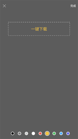 爱剪视频去水印[图3]