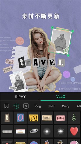 vlog剪辑大师图1