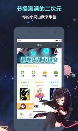 欢乐书客图2