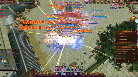 新天龙八部怎么3开[图2]