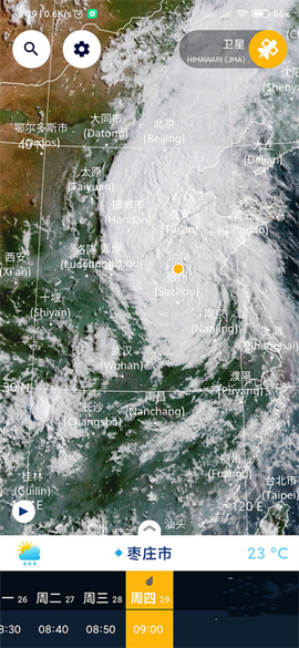 ventusky天气[图4]