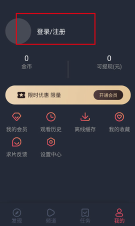 泰剧兔手机版[图1]