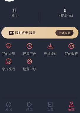 泰剧兔手机版[图4]