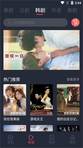 泰剧兔手机版[图5]