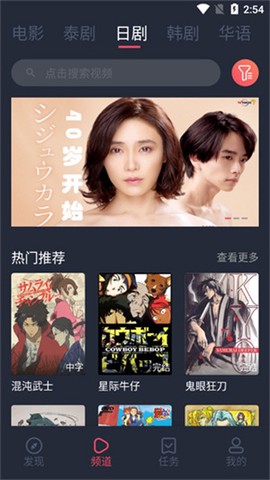 泰剧兔手机版[图6]