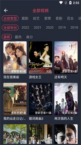 泰剧兔手机版[图7]