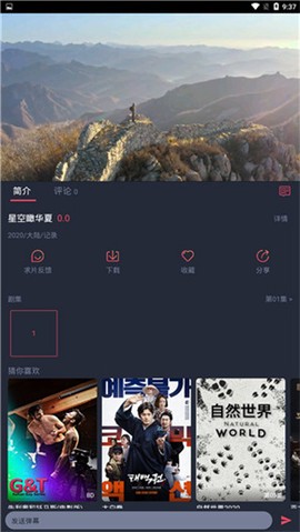 泰剧兔手机版[图8]