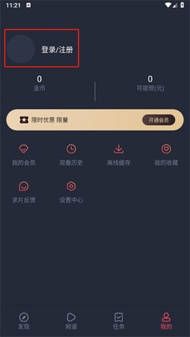 泰剧兔手机版[图10]