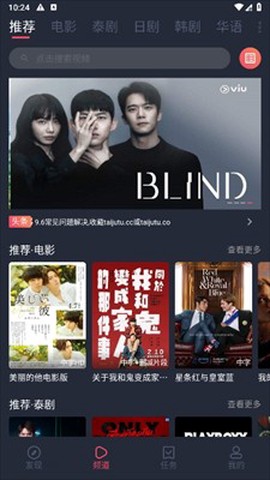 泰剧兔手机版[图12]