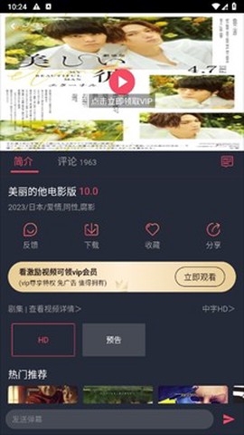 泰剧兔手机版[图13]