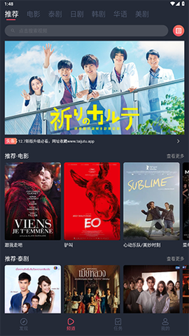 泰剧兔手机版[图15]