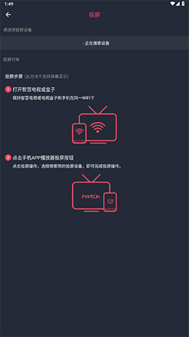 泰剧兔手机版[图17]
