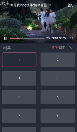 泰剧兔手机版[图21]