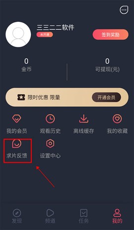 泰剧兔手机版[图22]