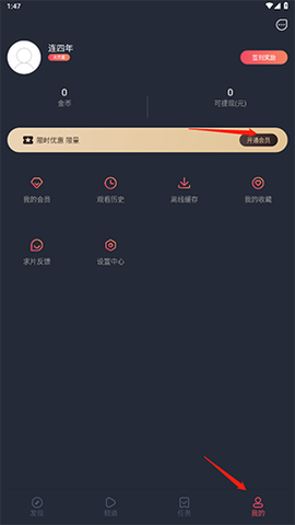 泰剧兔手机版[图23]