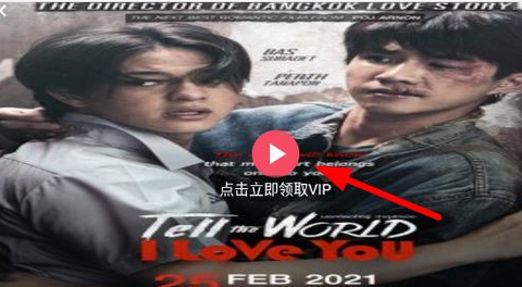 泰剧兔手机版[图26]