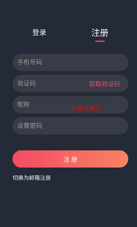 泰剧兔手机版图3