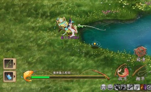 大话2钓鱼有什么用