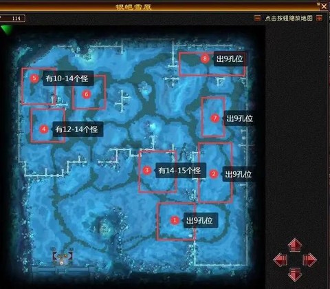 天龙八部雪狼湖爆什么[图2]