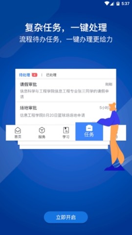 我i商师图1