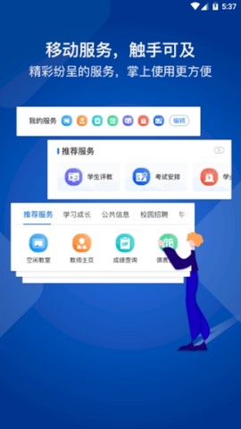 我i商师图2