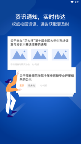 我i商师图3