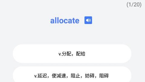 万词王英语四六级[图1]