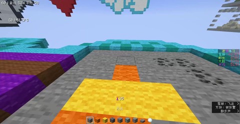 我的世界蟹堡王怎么做[图1]