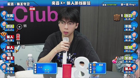 09狼人杀节目叫什么[图2]