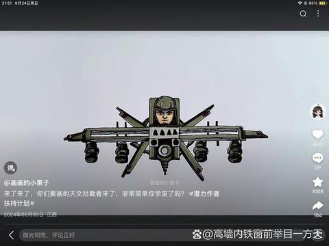 坦克世界怎么解防沉迷[图1]