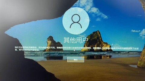 魔域登录不了怎么办[图1]
