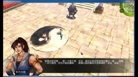 侠客风云传实战怎么