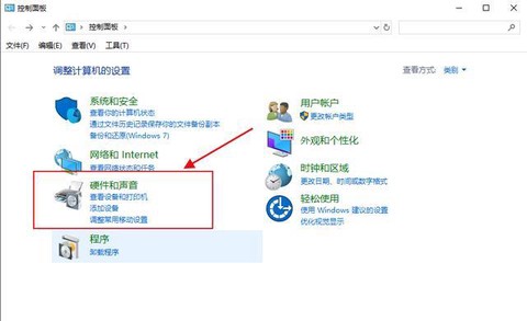 迷你世界亮度怎么设置