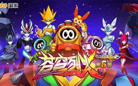 赛尔号6主题曲叫什么[图1]