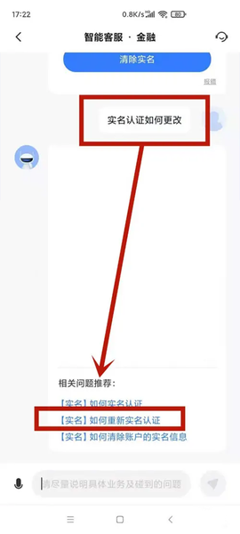 小桃应用商店[图10]