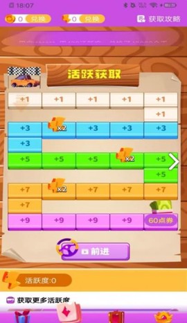 葭实梓我要赢皮肤图3