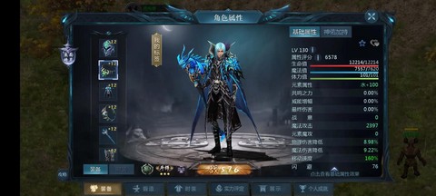 魔域亡灵用什么属性[图2]