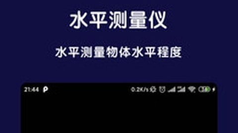 北斗全能指南针[图1]