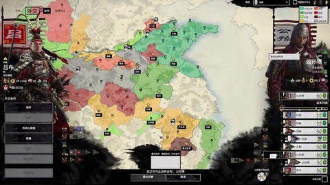 全面战争三国怎么玩