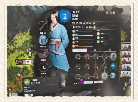 全面战争三国怎么玩[图2]