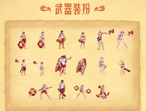 dnf怎么带两个武器