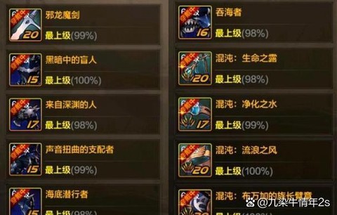 dnf怎么带两个武器[图1]