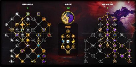 暗帝怎么堆暗影蓄能[图2]