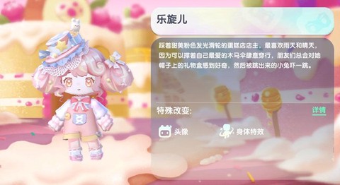 迷你世界有什么激活