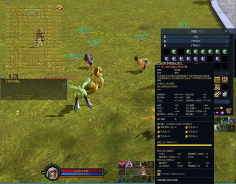 永恒纪元怎么刷好装备