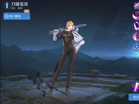 王者荣耀国外服叫什么[图1]